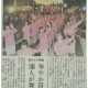 博愛会の盆踊りが，勝毎に掲載される