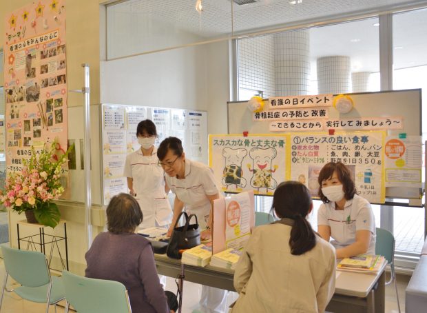 看護の日イベント